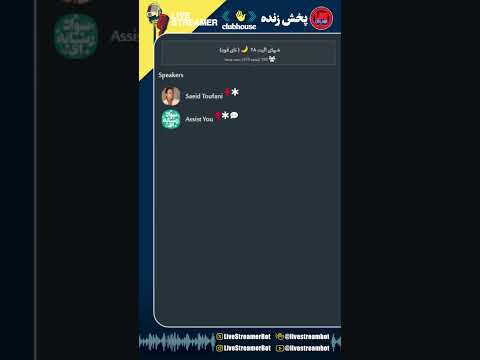 شب های البت ۲۸ تای فود سعید طوفانی 