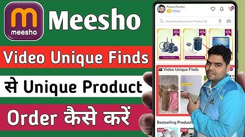 Meesho Video Unique Finds se Order Kaise Kare | meesho unique find se shopping kaise kare 2025