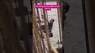 Bhuntar Pul Nashe M Latka Admi