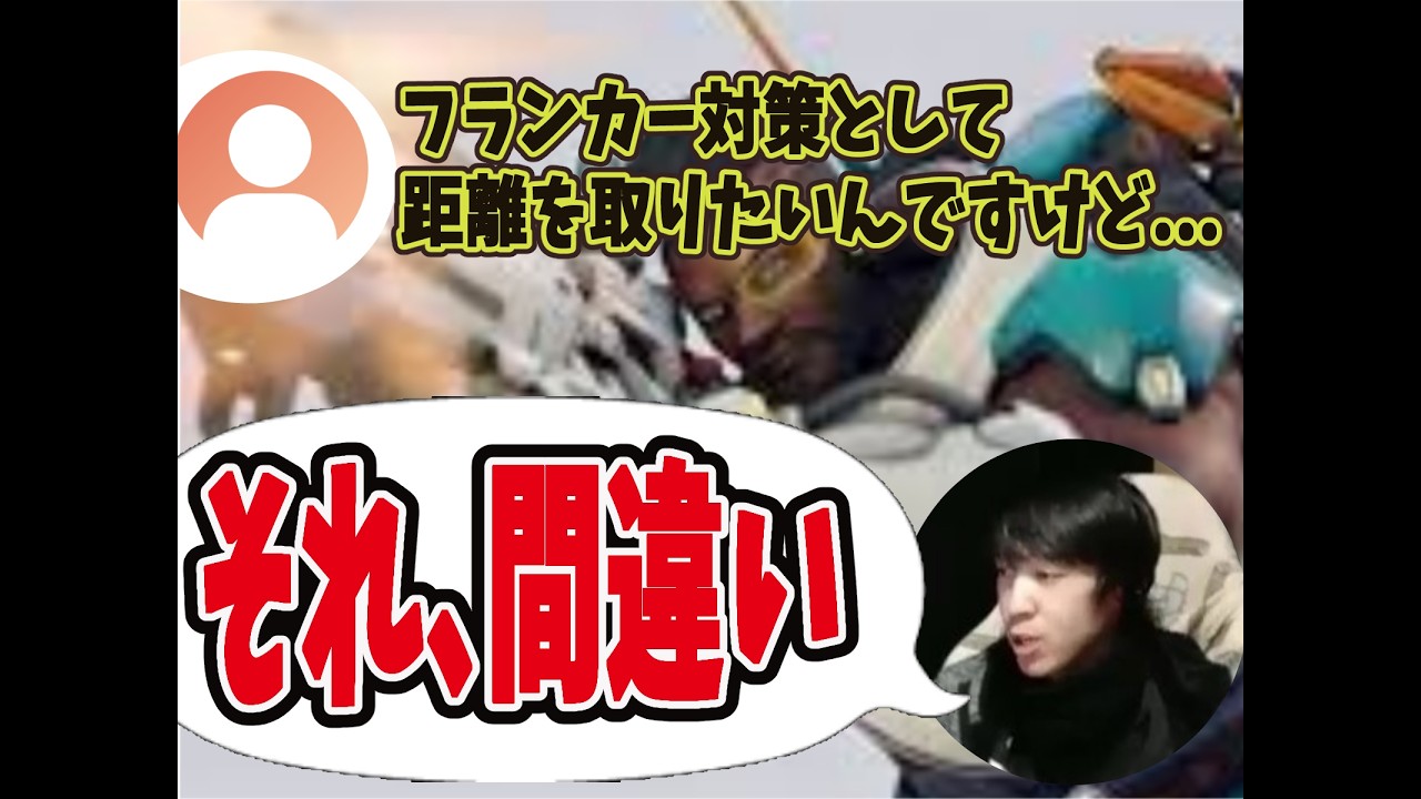 実に9割のプレイヤーができていない 対ダイブの基本マクロ おしえます。犬でもわかるOW講座　【OW】【リスナーコーチング】