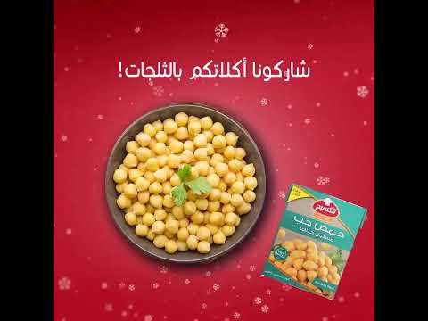 بهيك جو ما في أزكى من منتجات الكسيح