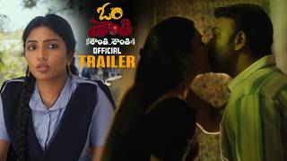 Download Lagu Om Shanti Shanti Shantihi Movie OTT Release Trailer || Tharun Bhascker || Eesha Rebba || HC MP3