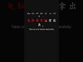 All in One Learn Chinese the Fastest 最快学中文 L1 18 p38 #learnchinese #putonghua