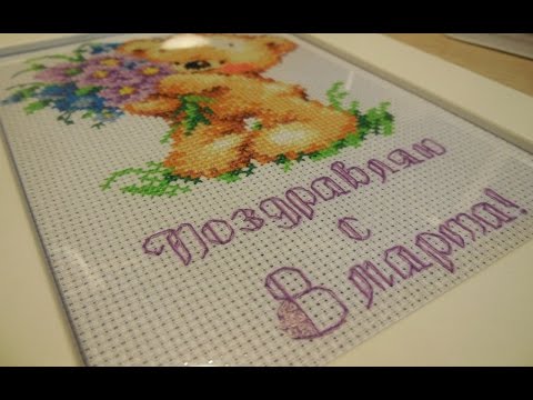 С 8 марта! мини-проекты Риолис, Алиса