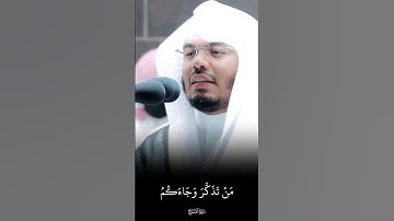 تلاوة رائعة للشيخ ياسر الدوسري من سورة الفتح #ياسر_الدوسري #سورة_الفتح
