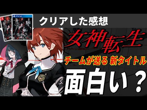 Switch モナーク/ Monark 30点 Amazon.co.jp: 【Switch】モナーク/Monark : ゲーム