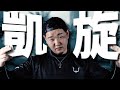 【待望】眠り姫とまで言われた男が21killでMVP!VALORANT大会ハイライト