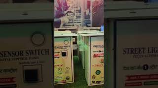 STREET LIGHT SENSOR SWITCH #street #light #sensor #panel #automatic #day #night #onoff #overload #pr