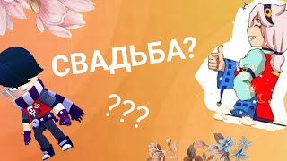 картинка: Колетт и Эдгар😼💗[2-ой сезон 20 серия]🌸Свадьба? [последняя серия] '