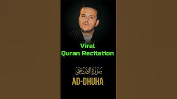 تلاوت قرآن آرامبخش سوره ضحی اگزون ابراهیمی #تلاوت #قرآن #قرآن #قرآن