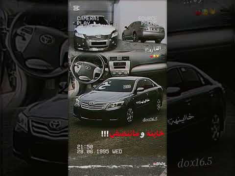 خاينه ماتنصفي الغداره نسخه الاصليه