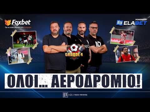 Πότε Είναι Διαθέσιμο το Live Chat της Bassbet;