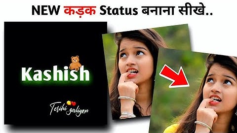 new text status video editing 2021 | new status editing whatsapp 2021 | status editing kinemaster