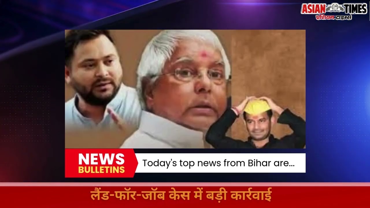 “Bihar News Beat—Today’s Biggest Updates!”