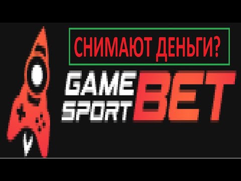 Видео: Управление на GameSpot говори