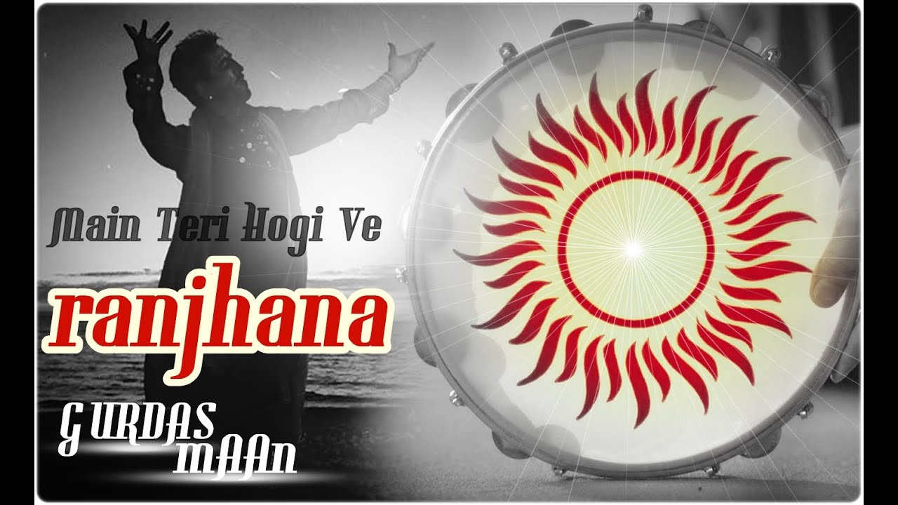 Main Teri Ho Gayi Ve Ranjhana GURDAS MAAN  New Punjabi Song 2015