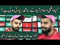 Shadab Khan Interview after Islamabad Lost | Shadab Speaks his Heart Out | HBL PSL 2020