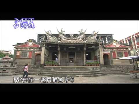 MIT台灣誌 378 時光流轉澎湖灣 