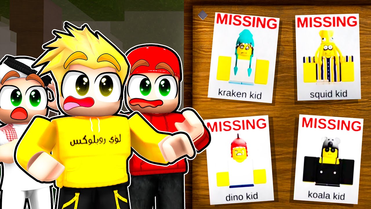 أنقذنا الأطفال كلهم في 99 ليلة في الغابة! 🔦