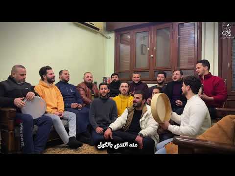 ما للنياق إذا حدا جمالها بدت لنا في طالع الإسعاد يانسيمات الخزامي فرقة التراث للإنشاد والتوشيح