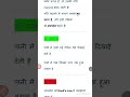 प्रकाश का अपवर्तन (light of refraction) 2026 class -10 💯🎯 #like #subscrib .
