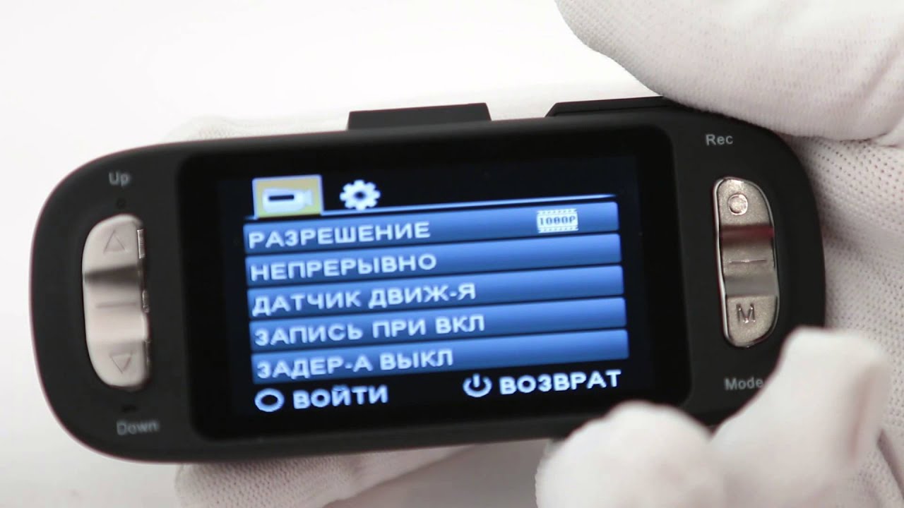 Видеорегистратор AdvoCam FD8 Profi BLUE - Обзор от магазина ZUBRO.RU