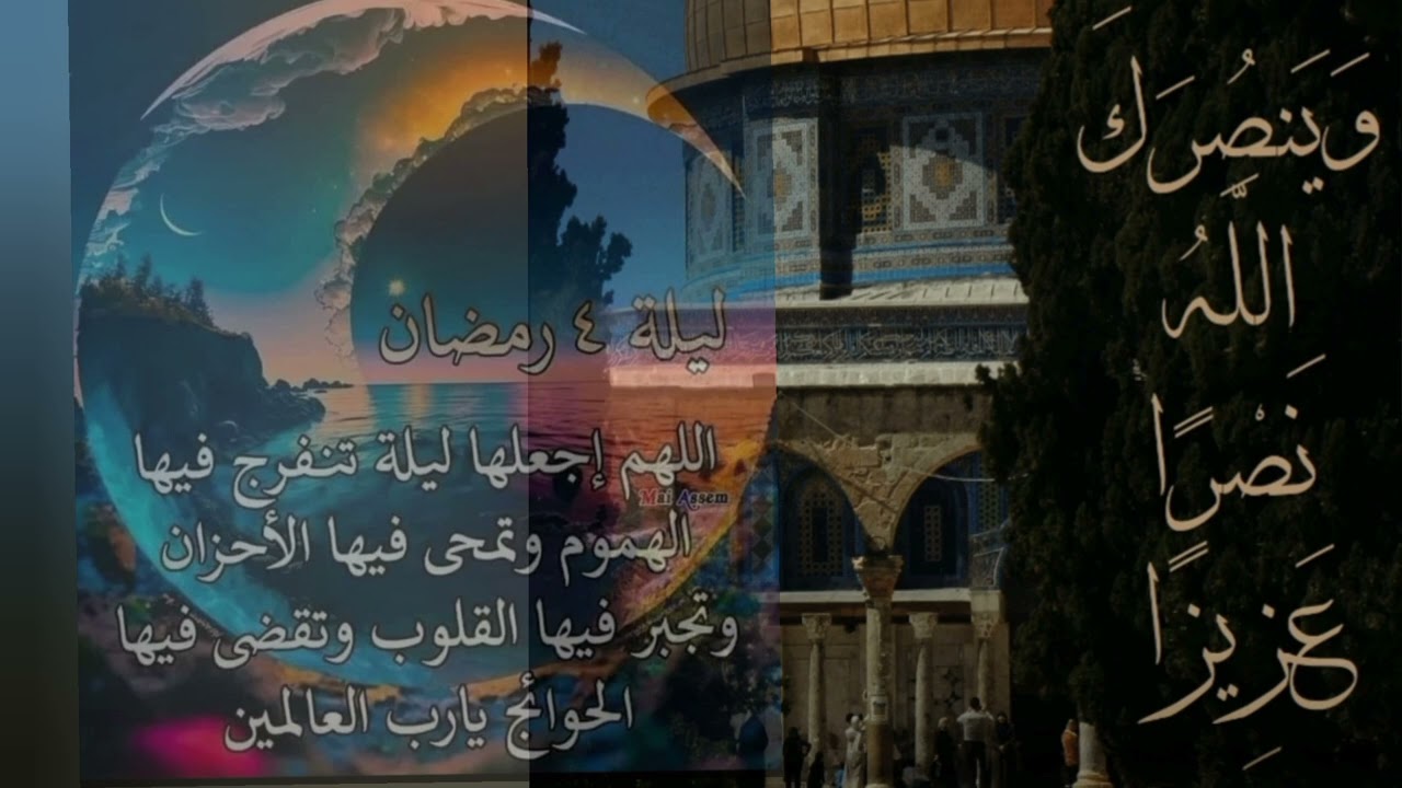 صلاة التراويح من مسجد وسط البلد _ عرب الحصن _ المطريه _ القاهره  وما تيسر من سورة النساء 14/3/2024