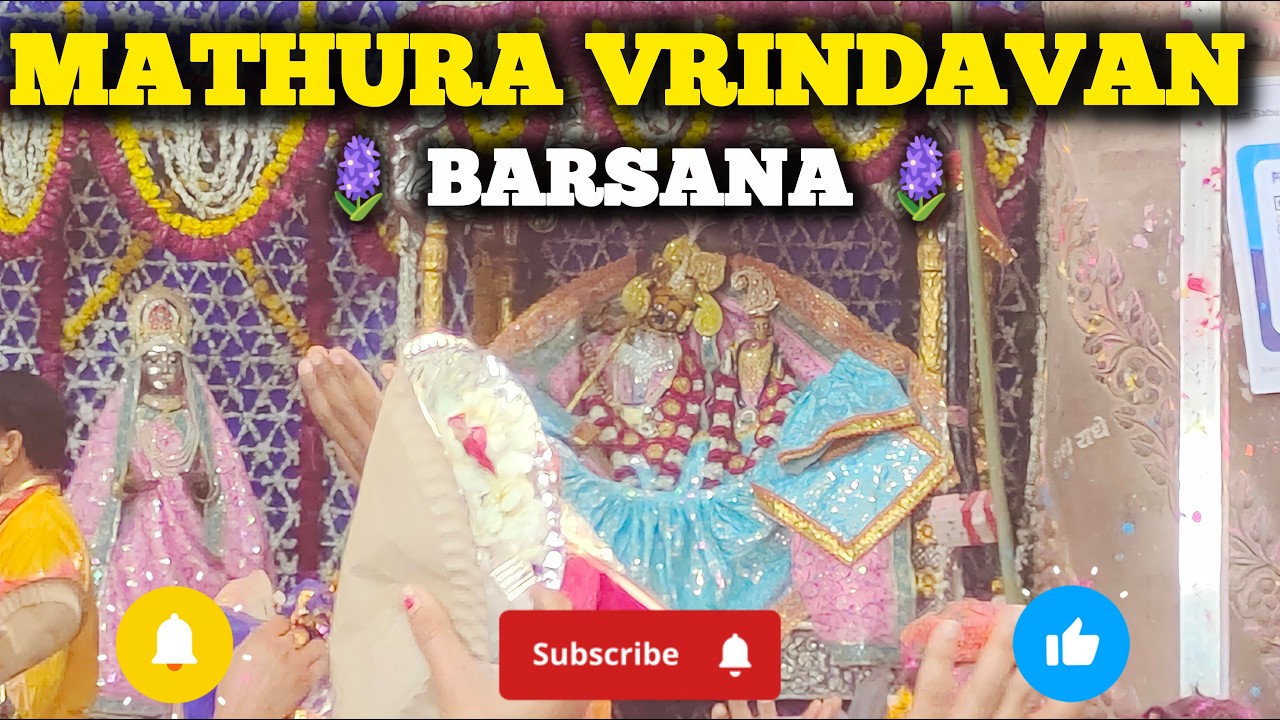 🔔 🏵️ राधा रानी मंदिर बरसाना:🌿🌿 प्रेम और भक्ति का दिव्य धाम! 🌺🙏 @Rudraksh_Family 