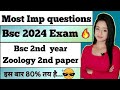 bsc 2nd year zoology second  paper for 2024 exam knowledge adda lion batch notes pdf
