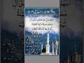 Best takreer@deeniraah786_1##islamic bayan##