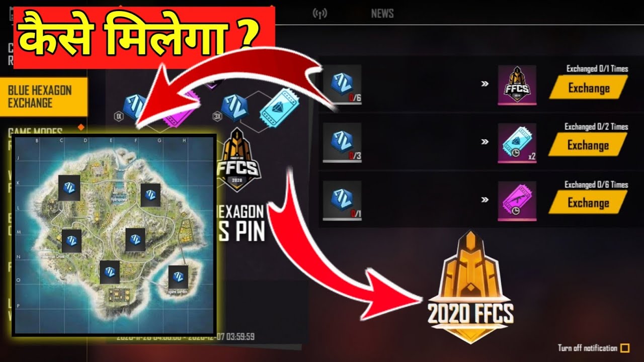 How To Get Exchange Blue Hexagon For An FFCS Pin In Garena Free Fire||Today New Event Free Fire||