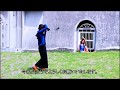 南美沙ーMaking Movieー