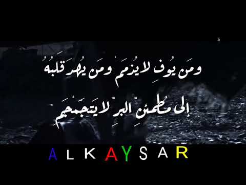 حالات وتساب شعر من مسلسل عمر بلاغة اللغة العربية