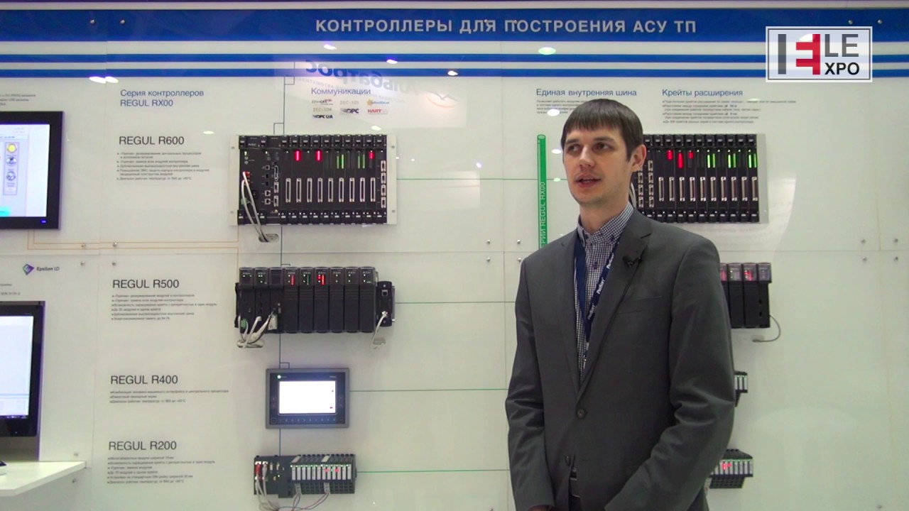Контроллеры REGUL R200, R400, R500, R600. - YouTube