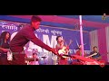 Nwng Dwisa || Biraj Muchahari || Live Stage Show || Doomdoma 2018 Mp3 Song