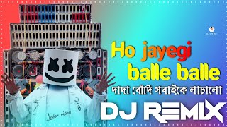 Ho Jayegi Balle Balle - Desi Dholki Matal Dance Dhamaka Hard Mix 2023 DJ Azahar || DJ DS MIX