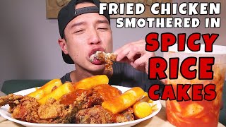 ⚠️ MESSY EATING • 🐔 FRIED CHICKEN smothered(!) in 🔥 SPICY RICE CAKES • mukbang • LESS TALKING