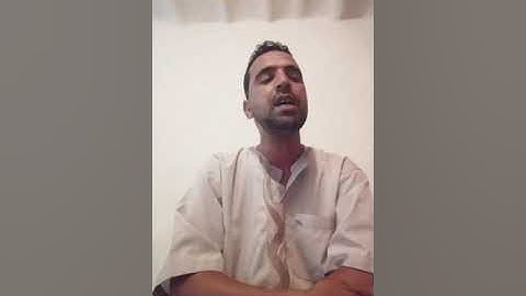 ماتيسرة من سورة طه بصوت القارئ فؤاد المومني يقلد فيها الشيخ العيون الكوشي