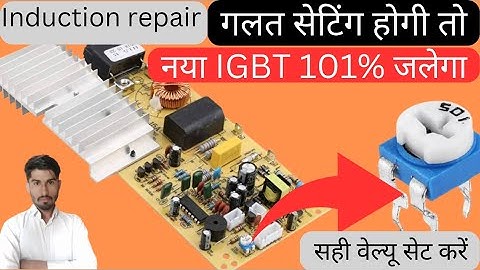 how to set induction cooker preset value||induction preset setting|induction preset value|#repair