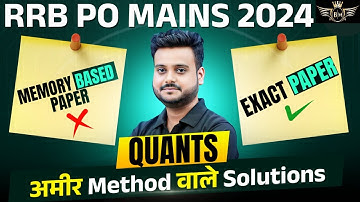 IBPS RRB PO Mains 2024 Memory Based Paper Quant | RRB PO Mains 2025