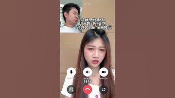 She caught me again#The content is too real.#Couple s Daily life#Never expected#It s a bit