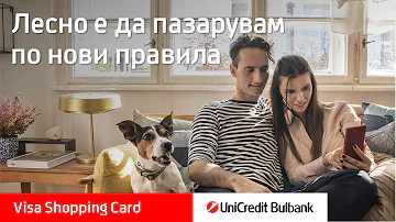 Quale app scaricare per UniCredit?