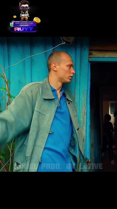Алик подарил дом своего отца 🤯 Сериал: Мир Дружба Жвачка. # ...