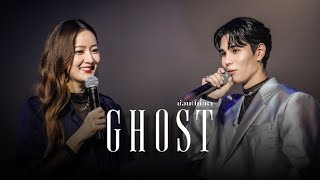 ซ่อน (ไม่) หา [Ghost] - Jeff Satur x Ink Waruntorn