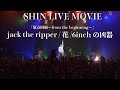 SHIN LIVE MOVIE