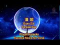 Guan Zui (( 灌 醉 )) - Karaoke - Musik No Vocal