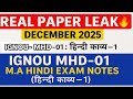 IGNOU MHD 01 December 2025 Real Question Paper Leak 🔥 | M.A Hindi Exam Notes | (हिन्दी काव्य – 1)