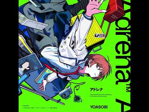 アドレナ / YOASOBI (Official instrumental)