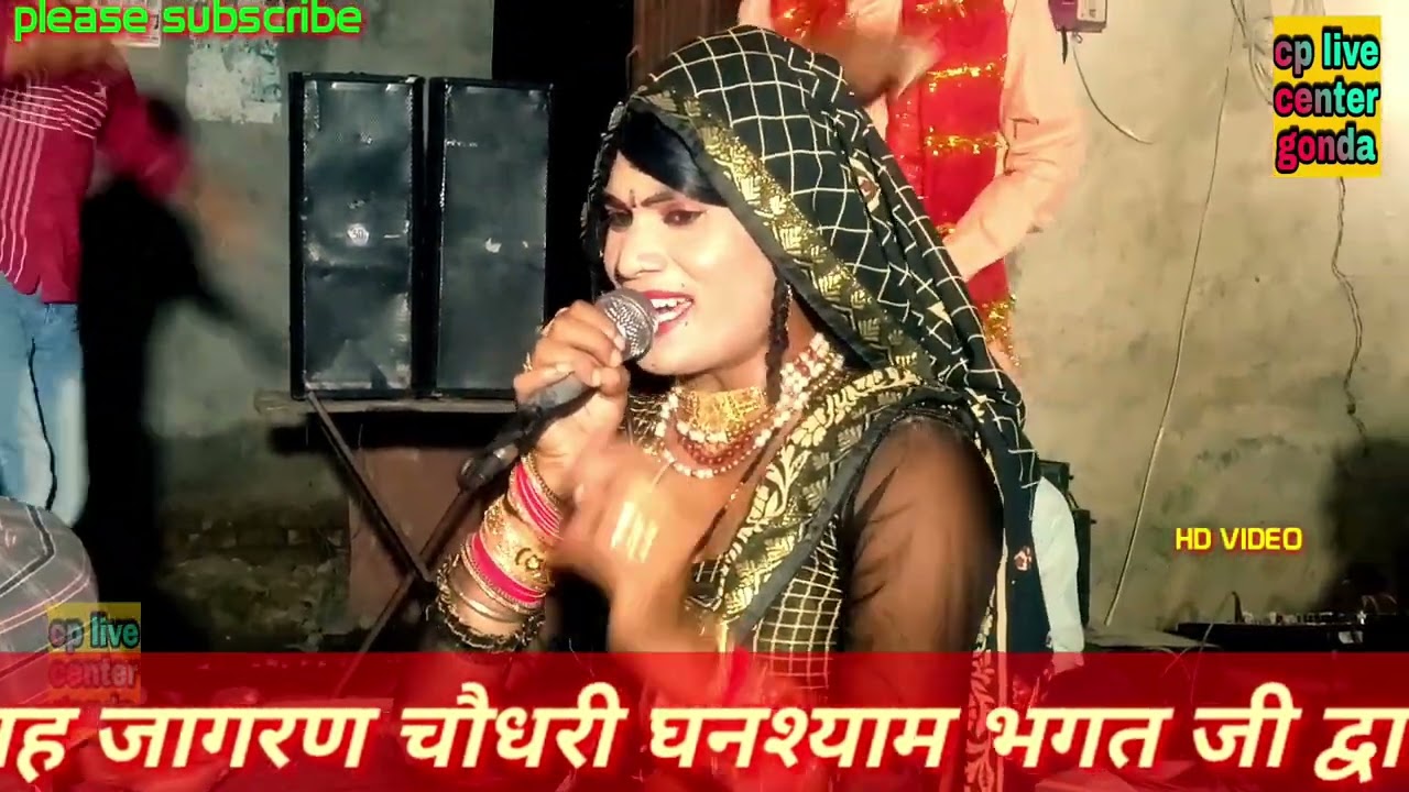 #मेरी सोवे के जागे भोरी माय //मुगला चढ़ आयो तेरे भवन पै //गाई बहुत सुन्दर भेंट #@