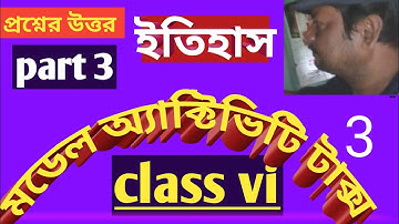 Class 6 history # model activity tasks answer # part 3